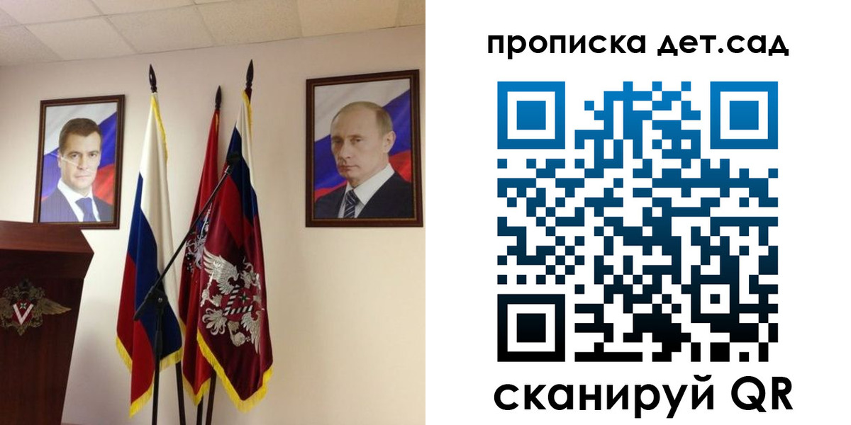 миграционный учет в Иркутске